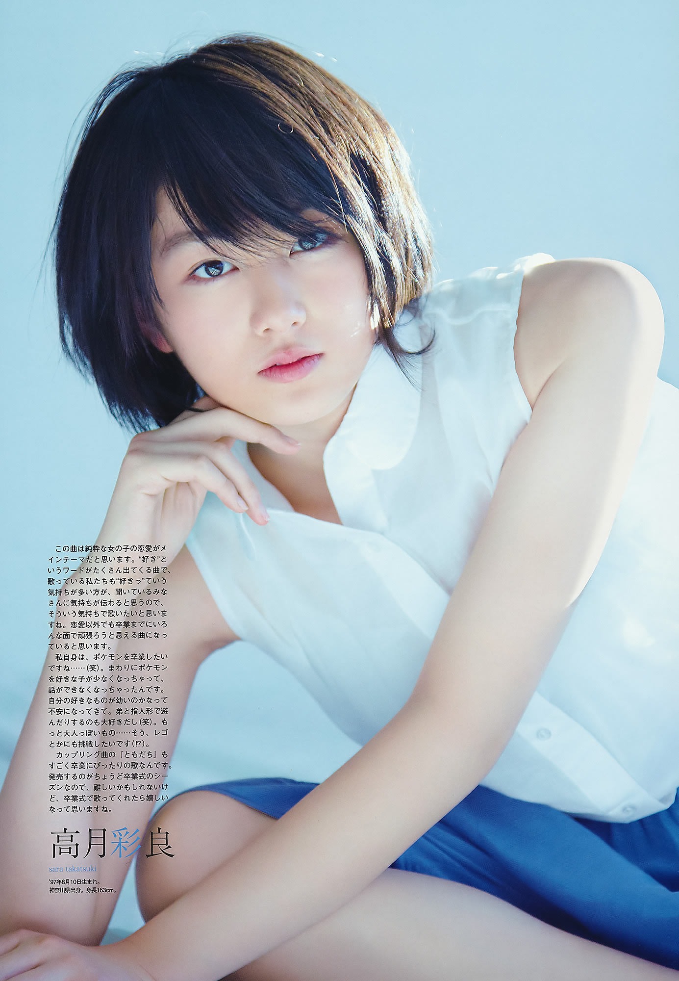 AKB48 ľ bump.y 򱾐 ޥ` g ˤ Ұ{_[UTB] Vol.202(ͼ18)