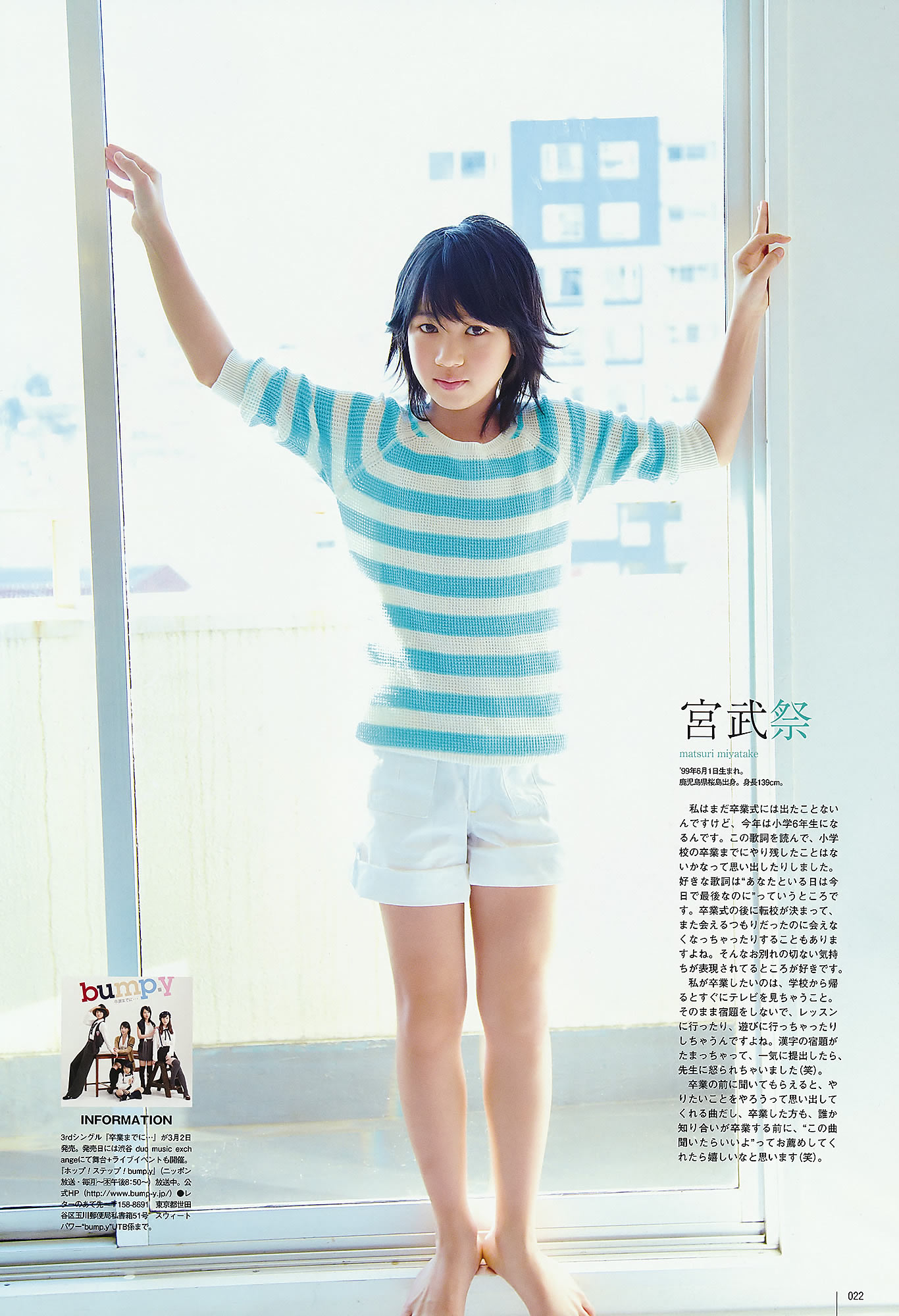 AKB48 ľ bump.y 򱾐 ޥ` g ˤ Ұ{_[UTB] Vol.202(ͼ19)