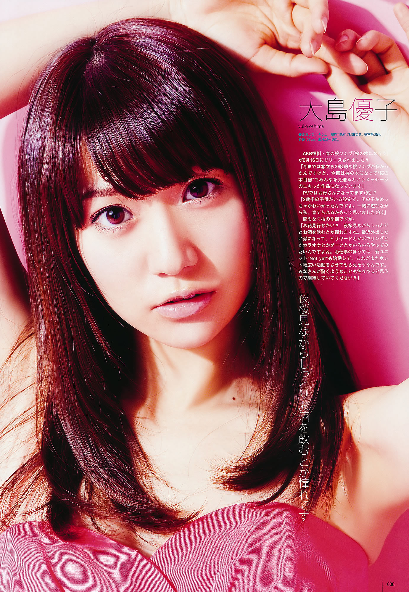 AKB48 ľ bump.y 򱾐 ޥ` g ˤ Ұ{_[UTB] Vol.202(ͼ3)