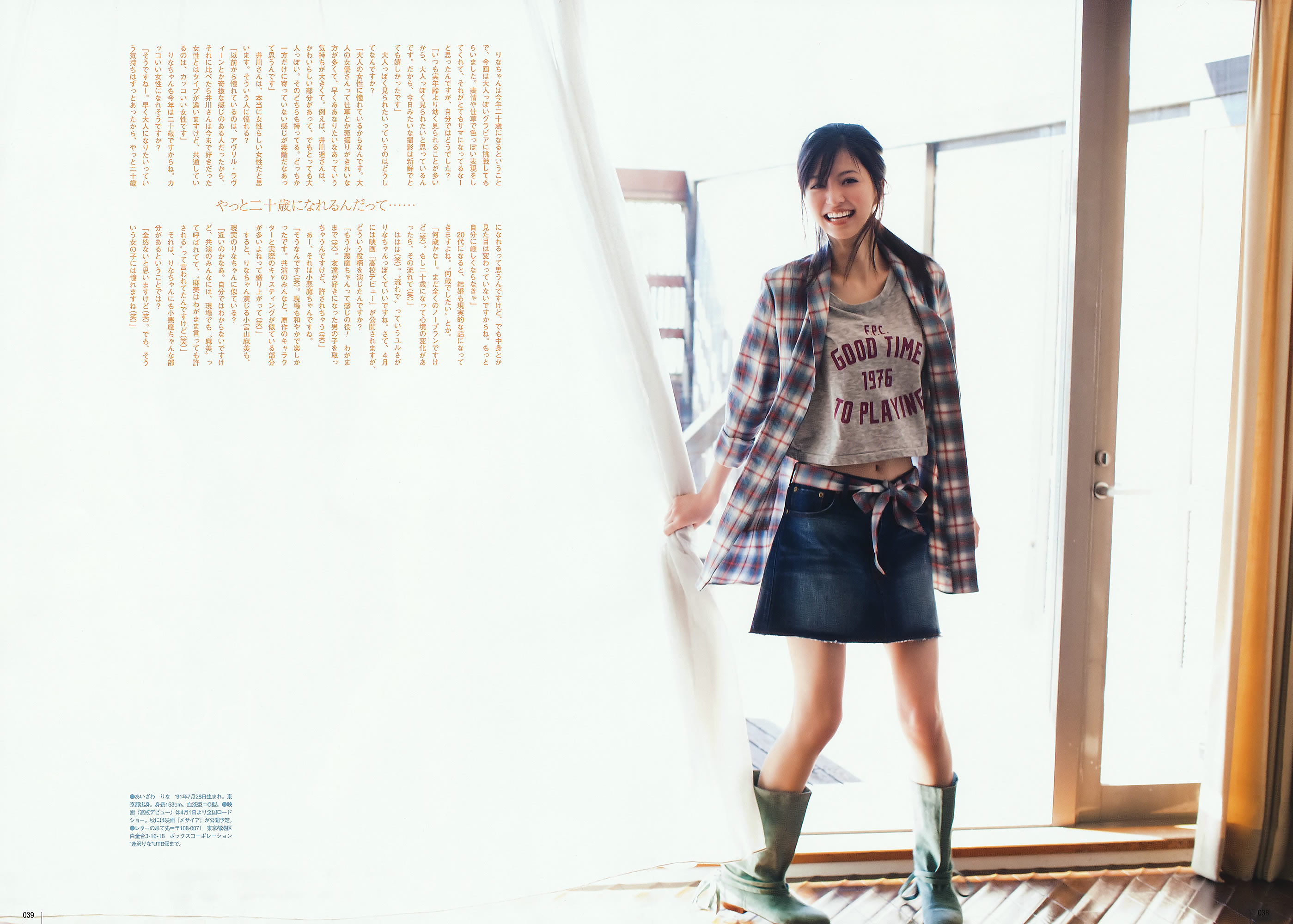 AKB48 ľ bump.y 򱾐 ޥ` g ˤ Ұ{_[UTB] Vol.202(ͼ35)