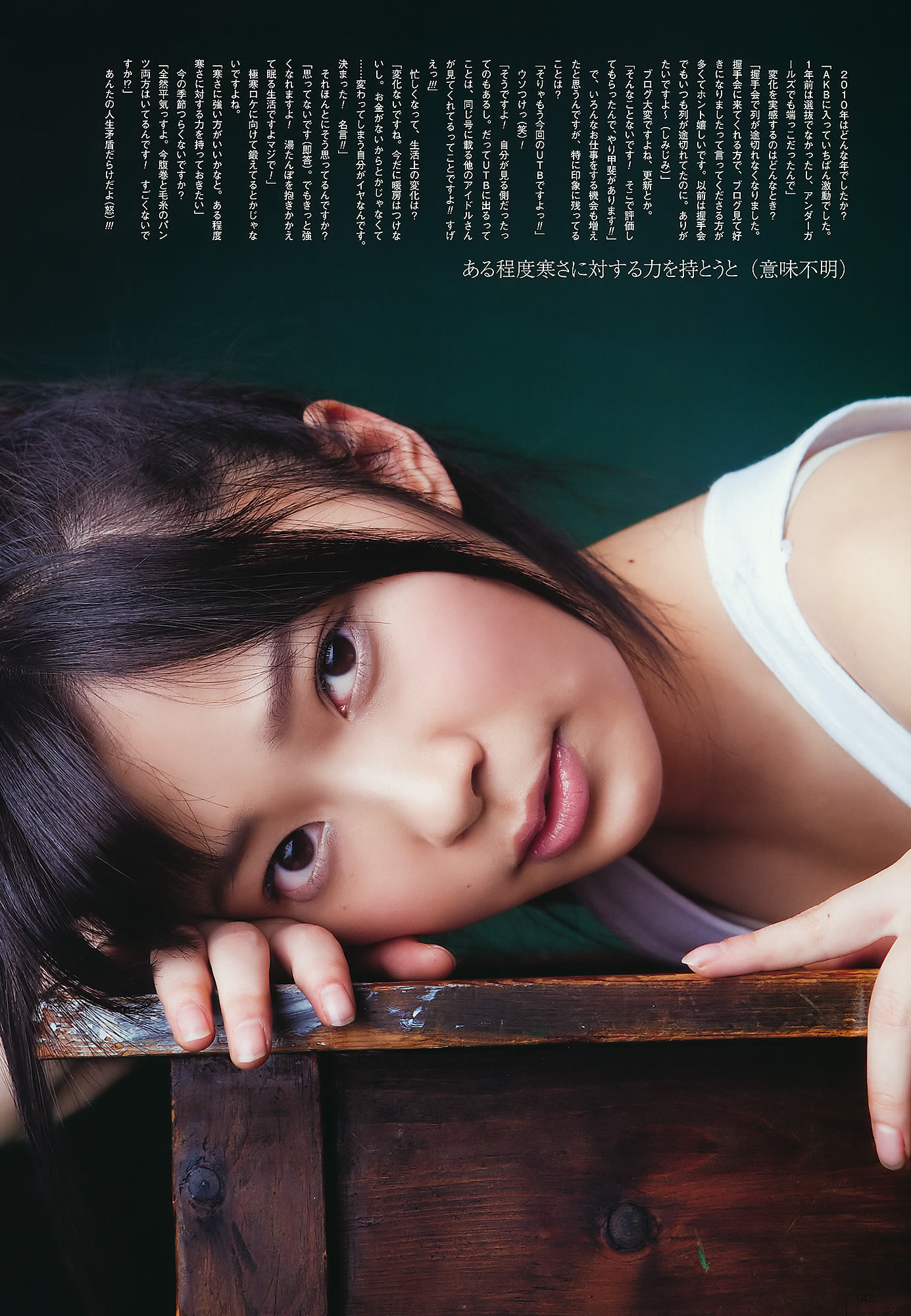 AKB48 ľ bump.y 򱾐 ޥ` g ˤ Ұ{_[UTB] Vol.202(ͼ38)