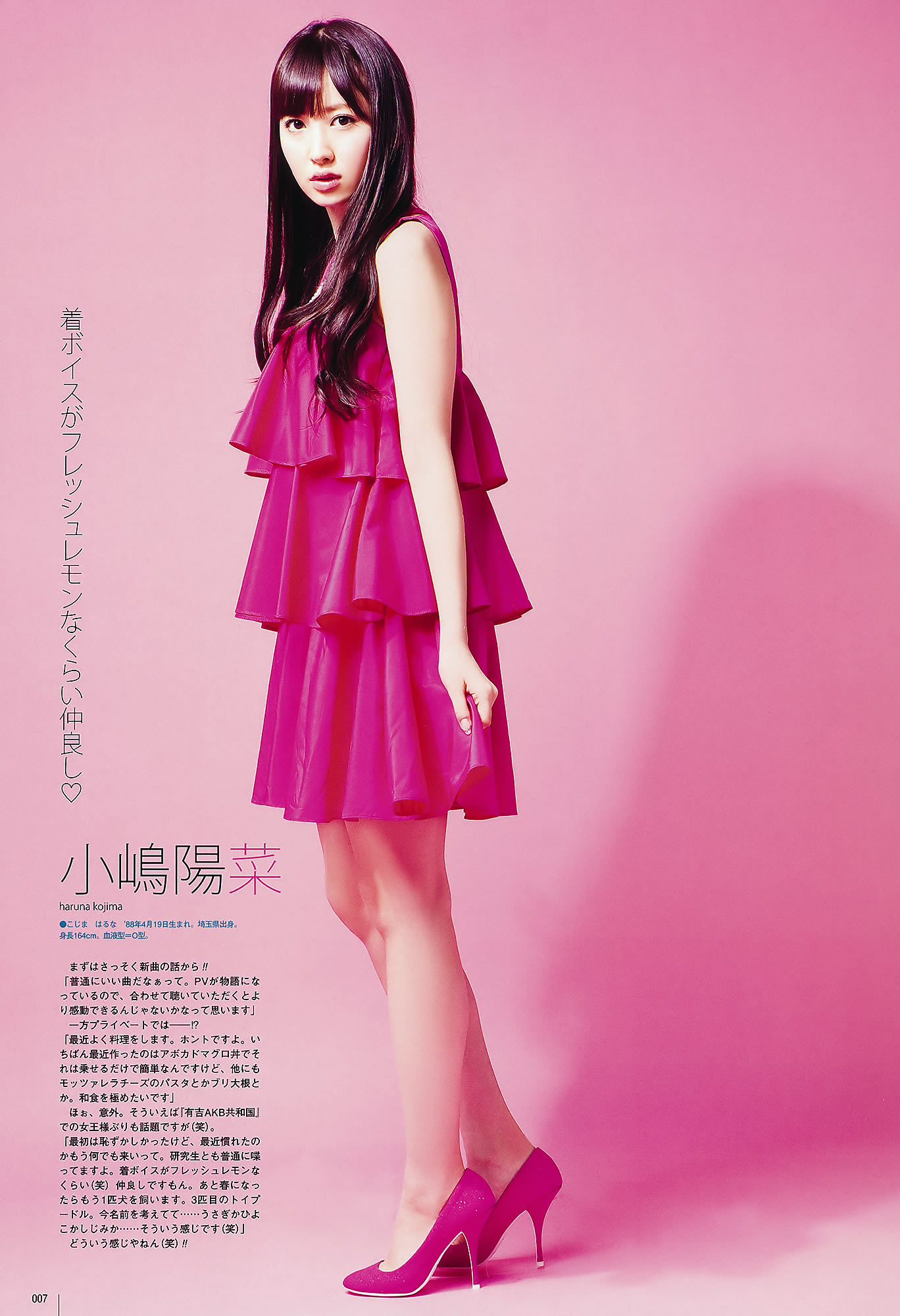 AKB48 ľ bump.y 򱾐 ޥ` g ˤ Ұ{_[UTB] Vol.202(ͼ4)