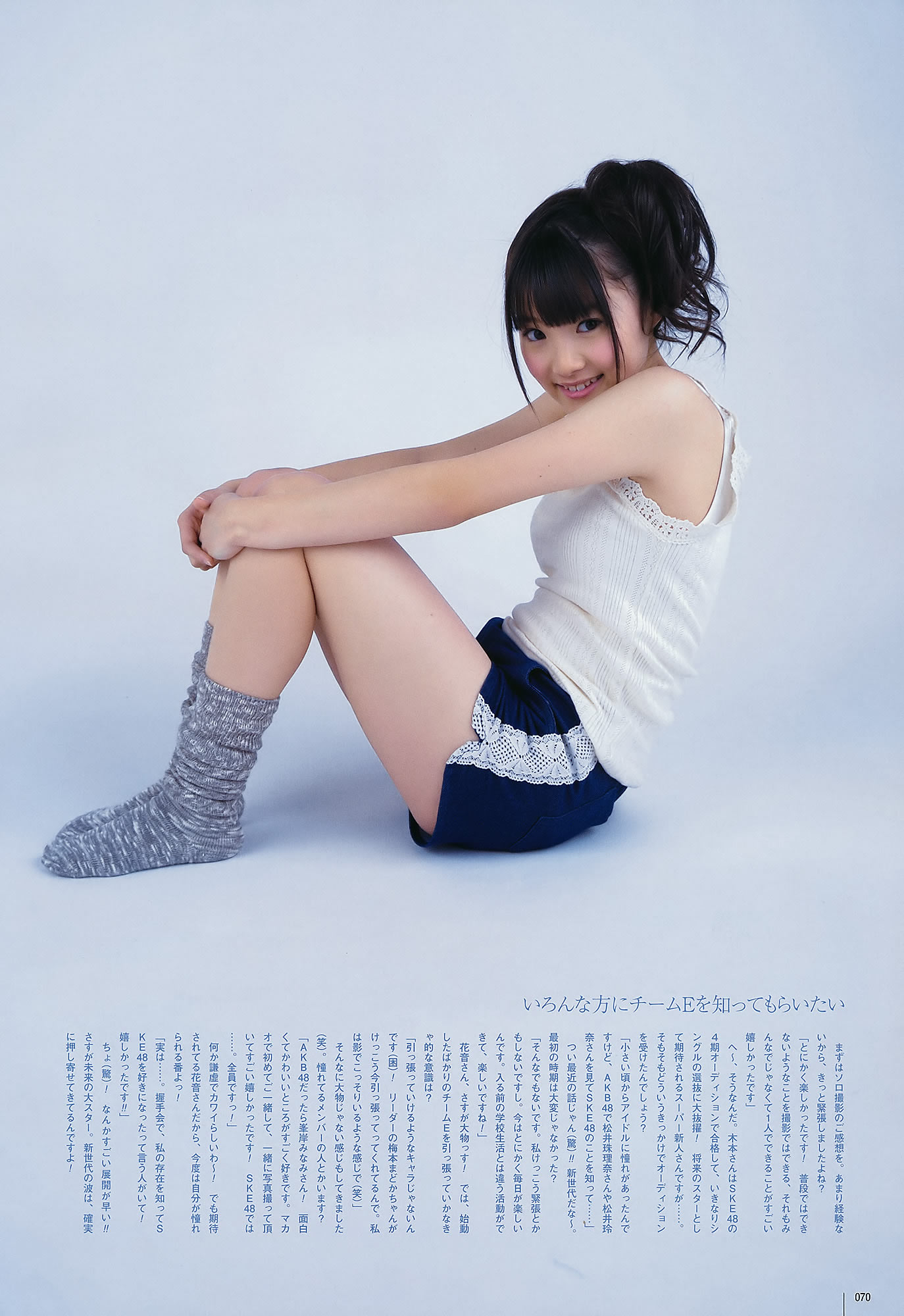 AKB48 ľ bump.y 򱾐 ޥ` g ˤ Ұ{_[UTB] Vol.202(ͼ47)