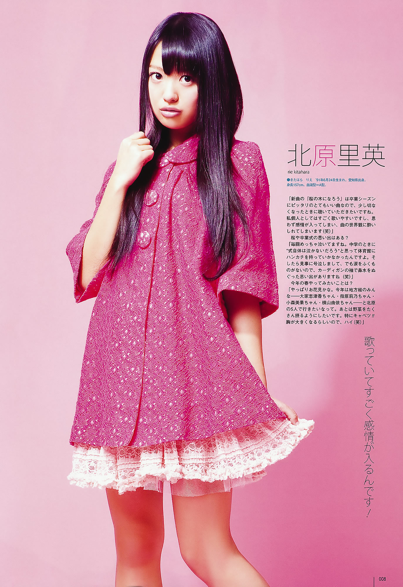 AKB48 ľ bump.y 򱾐 ޥ` g ˤ Ұ{_[UTB] Vol.202(ͼ5)