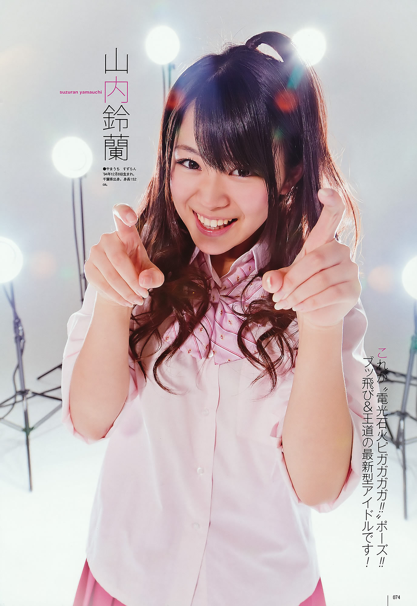 AKB48 ľ bump.y 򱾐 ޥ` g ˤ Ұ{_[UTB] Vol.202(ͼ51)