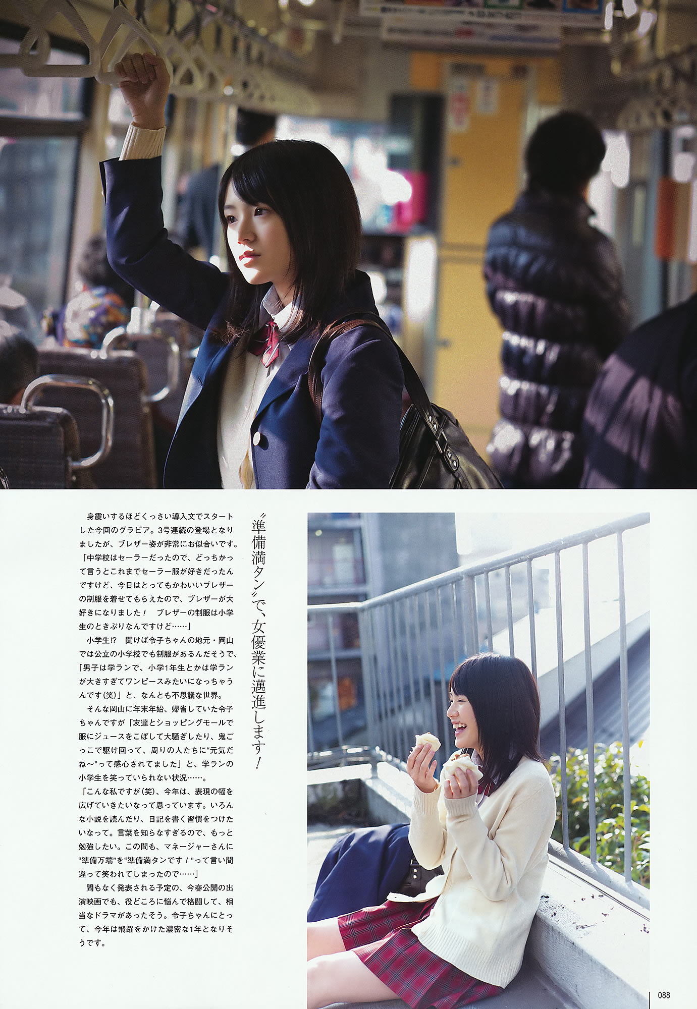 AKB48 ľ bump.y 򱾐 ޥ` g ˤ Ұ{_[UTB] Vol.202(ͼ65)