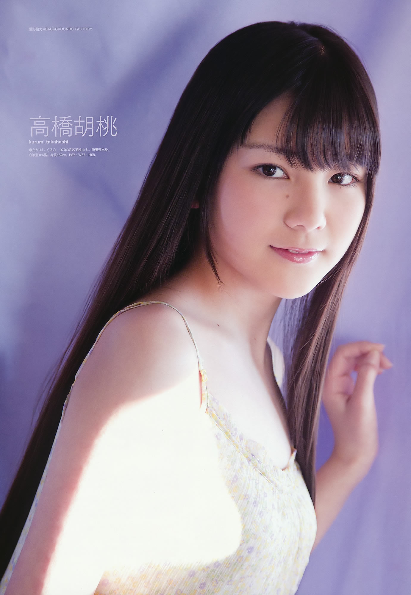 AKB48 ľ bump.y 򱾐 ޥ` g ˤ Ұ{_[UTB] Vol.202(ͼ69)