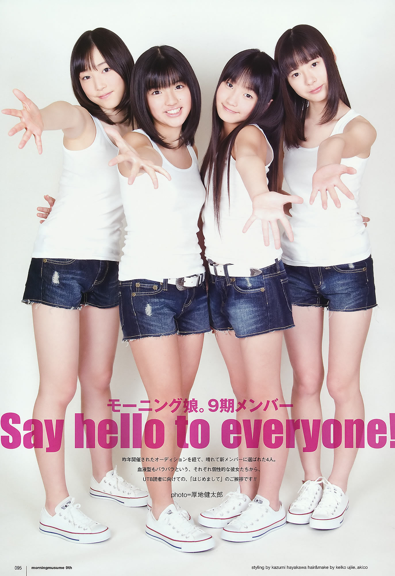 AKB48 ľ bump.y 򱾐 ޥ` g ˤ Ұ{_[UTB] Vol.202(ͼ70)