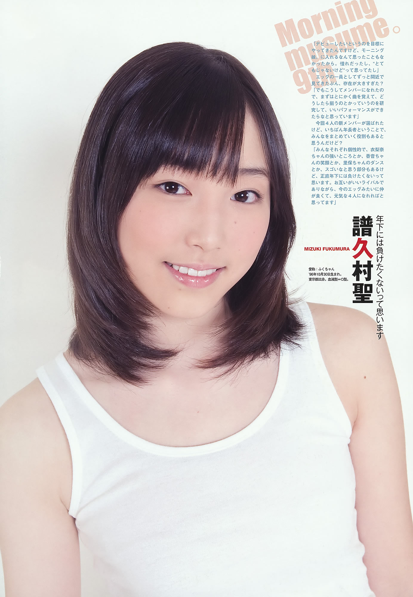 AKB48 ľ bump.y 򱾐 ޥ` g ˤ Ұ{_[UTB] Vol.202(ͼ71)