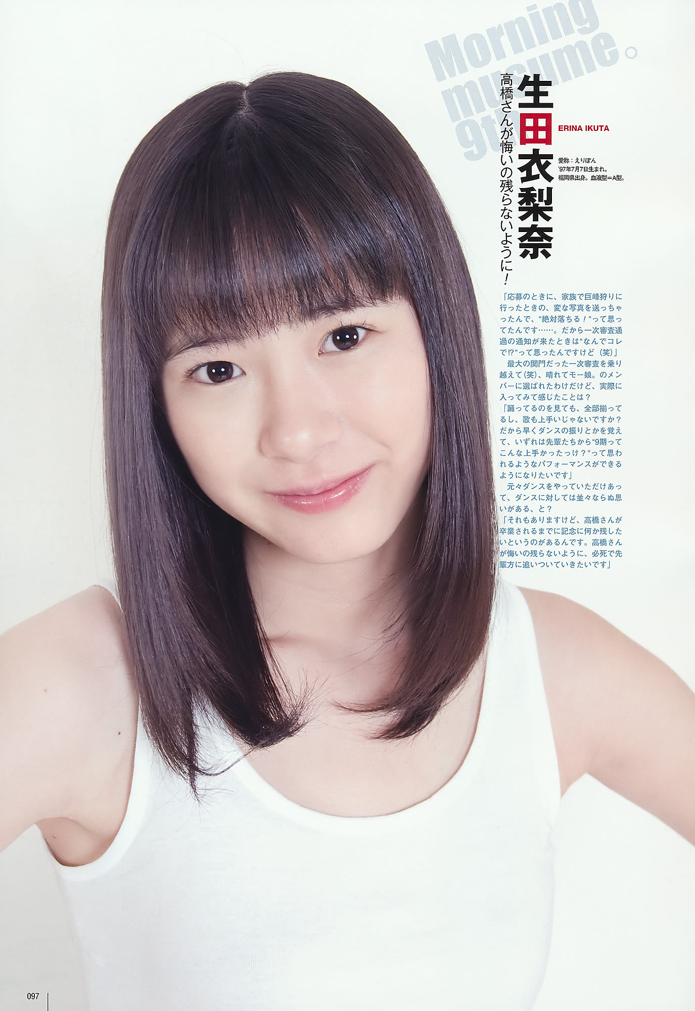 AKB48 ľ bump.y 򱾐 ޥ` g ˤ Ұ{_[UTB] Vol.202(ͼ72)