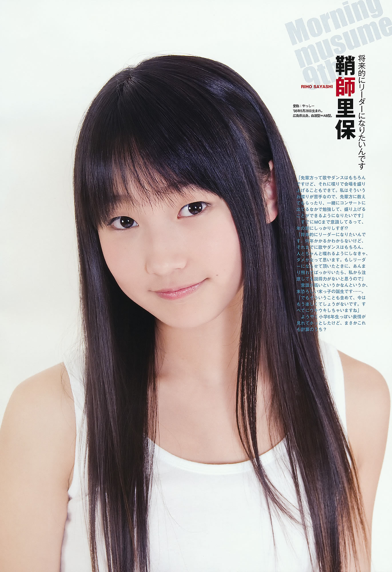 AKB48 ľ bump.y 򱾐 ޥ` g ˤ Ұ{_[UTB] Vol.202(ͼ73)