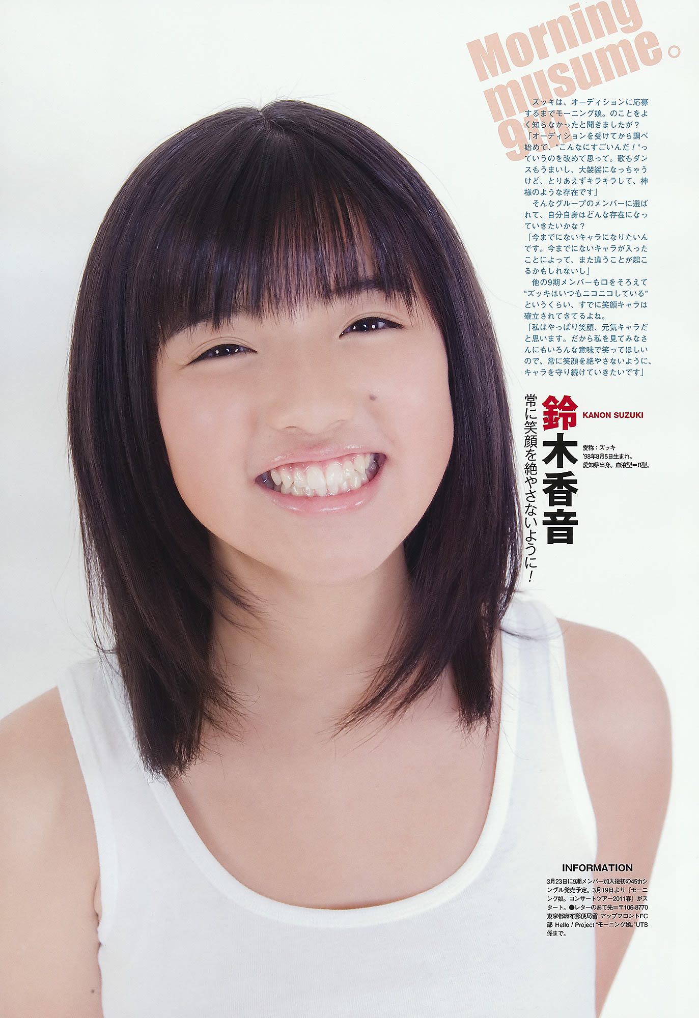 AKB48 ľ bump.y 򱾐 ޥ` g ˤ Ұ{_[UTB] Vol.202(ͼ74)