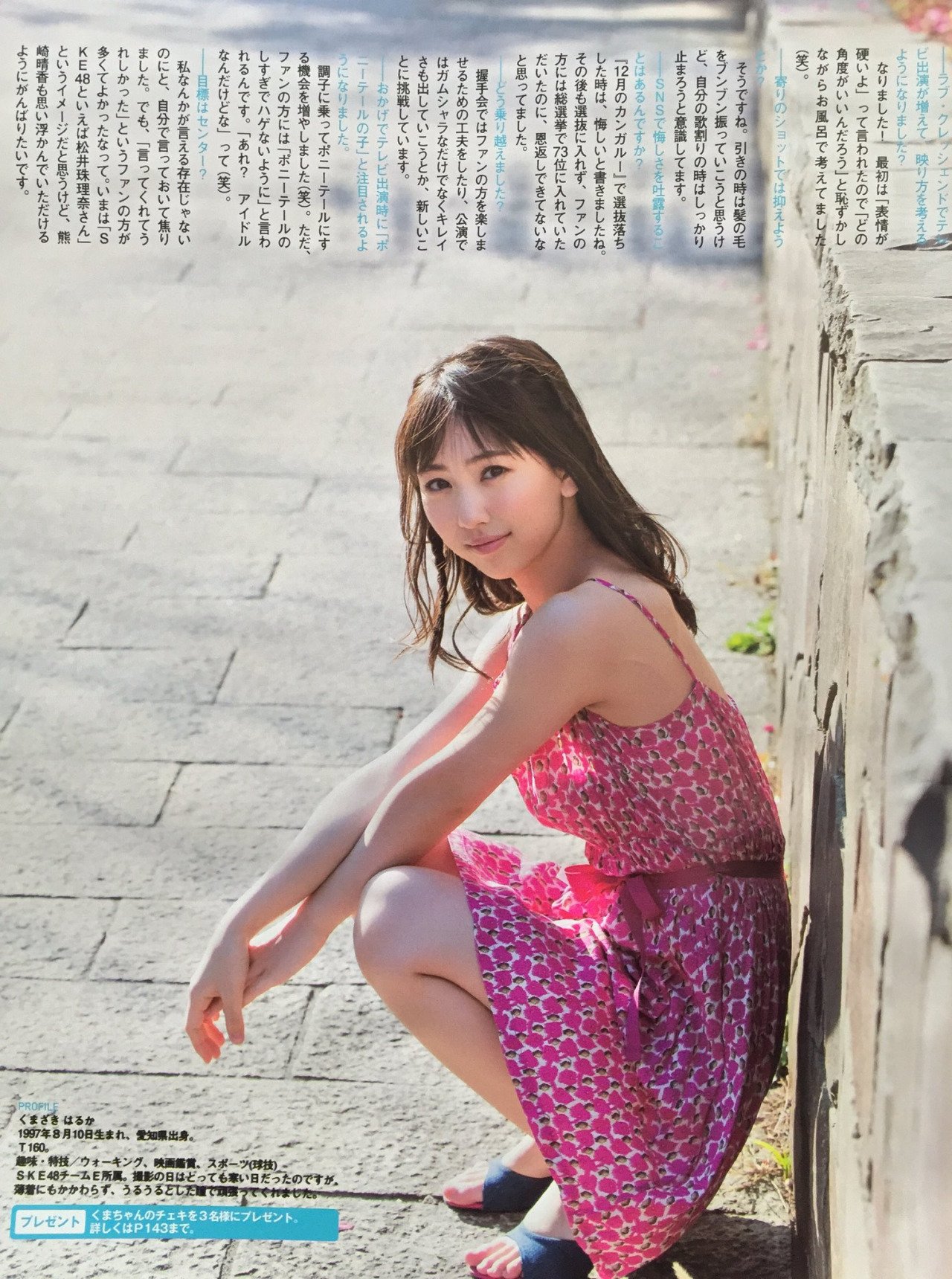 SKE48ĿձżŮ(ͼ5)