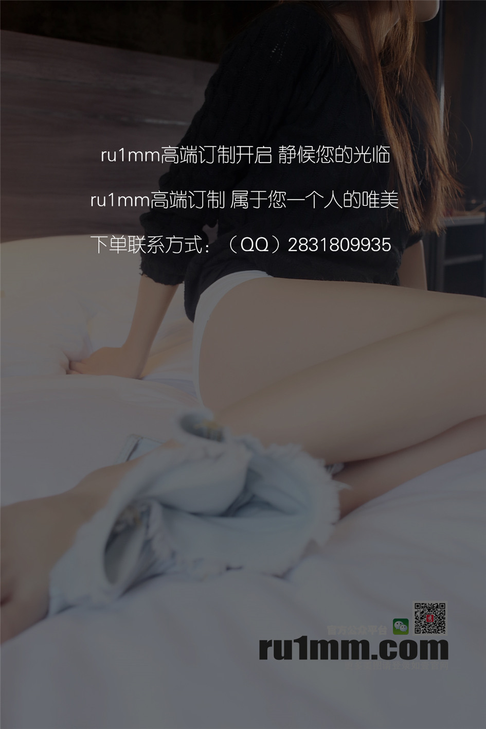 Ů˽˿㽻ջ_[RU1MMд] 2015.10.18 NO.319(ͼ16)