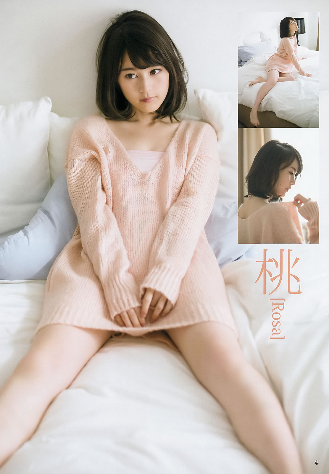 }滨 Ұ 遄 _[Weekly Young Jump] 2016 No.08 09(ͼ14)