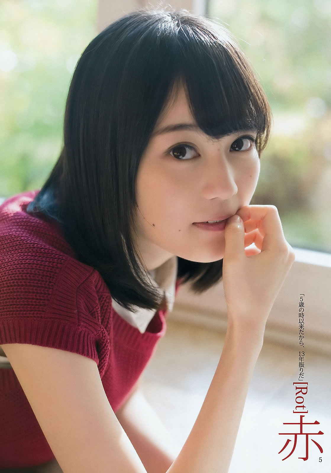 }滨 Ұ 遄 _[Weekly Young Jump] 2016 No.08 09(ͼ16)