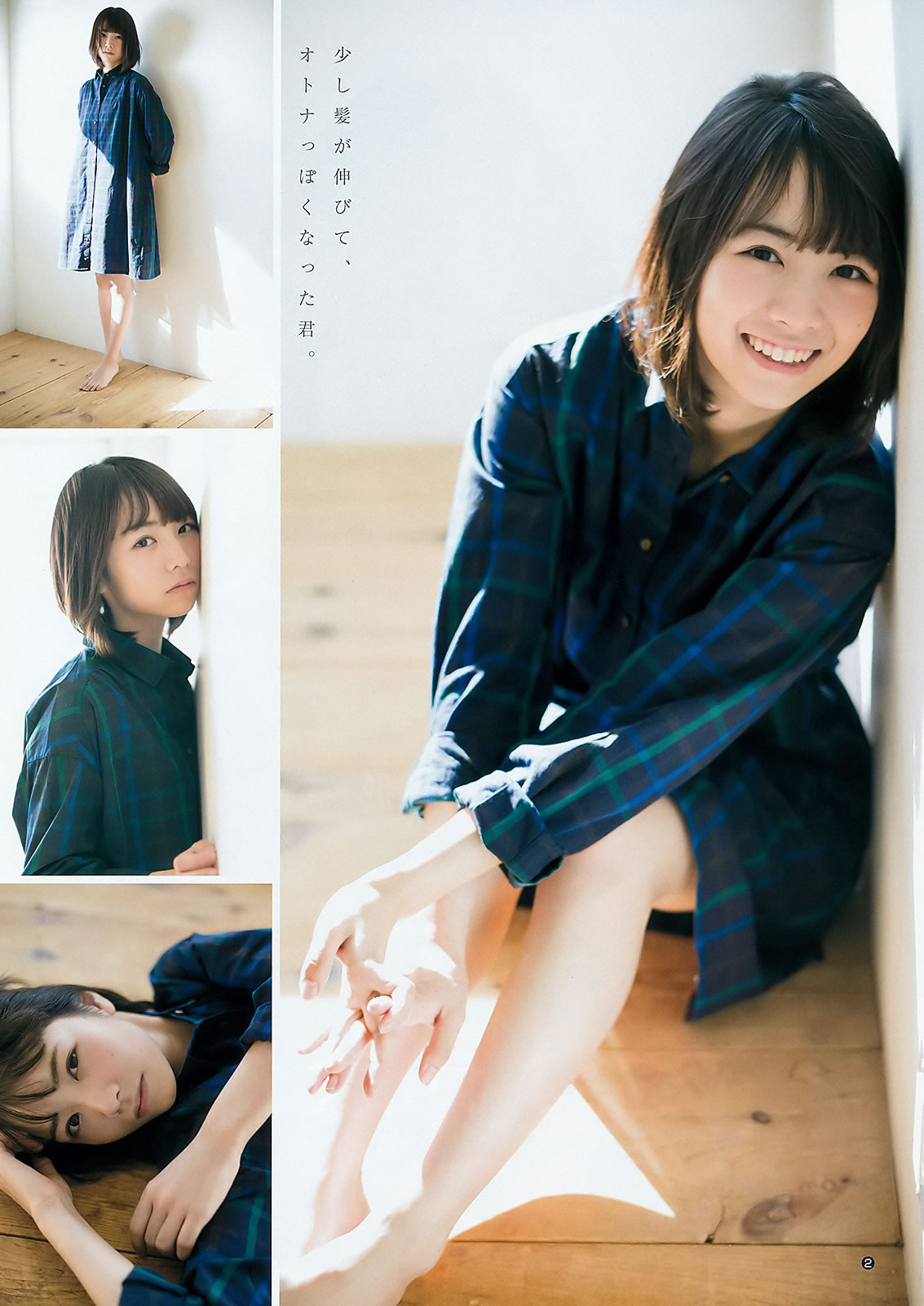 }滨 Ұ 遄 _[Weekly Young Jump] 2016 No.08 09(ͼ23)