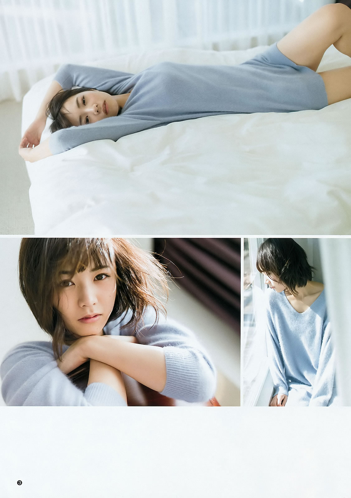 }滨 Ұ 遄 _[Weekly Young Jump] 2016 No.08 09(ͼ24)