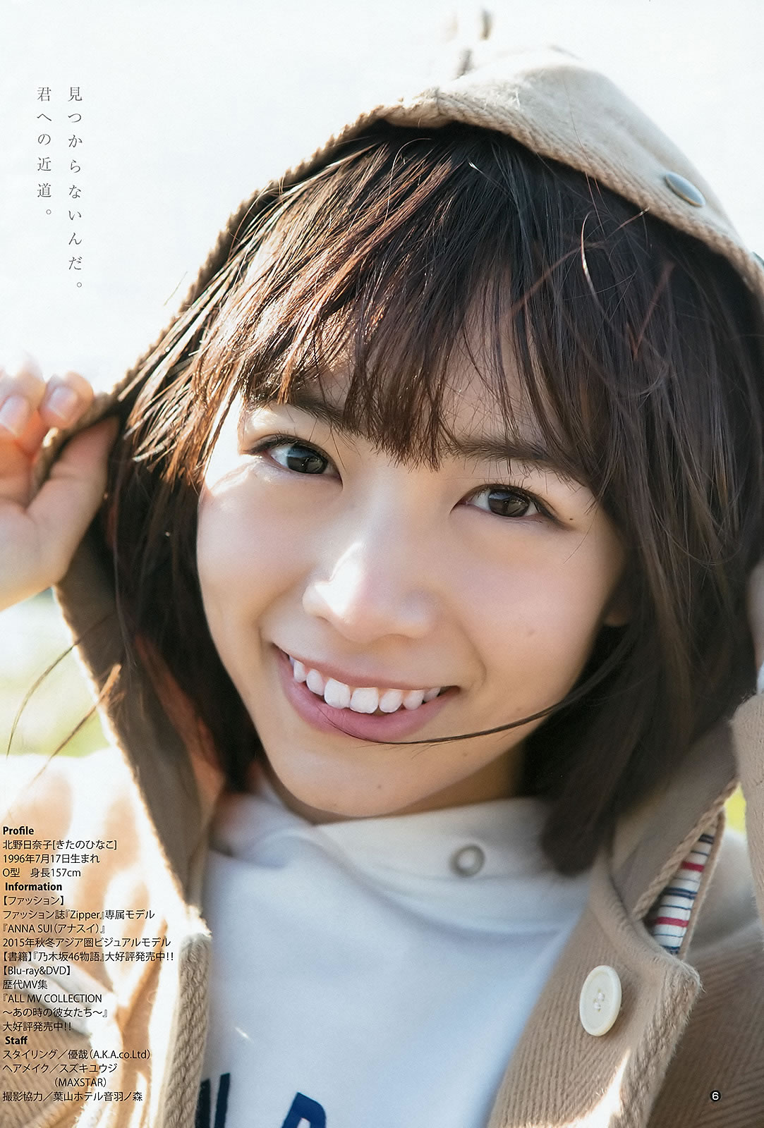 }滨 Ұ 遄 _[Weekly Young Jump] 2016 No.08 09(ͼ27)