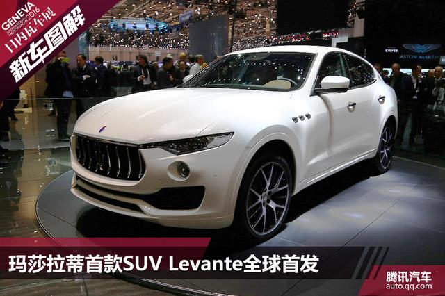 2016ɯ׿suv߳չ(ͼ19)