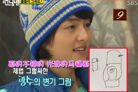 runningmanٻ4ɱţ 4ݹʱ(ͼ17)