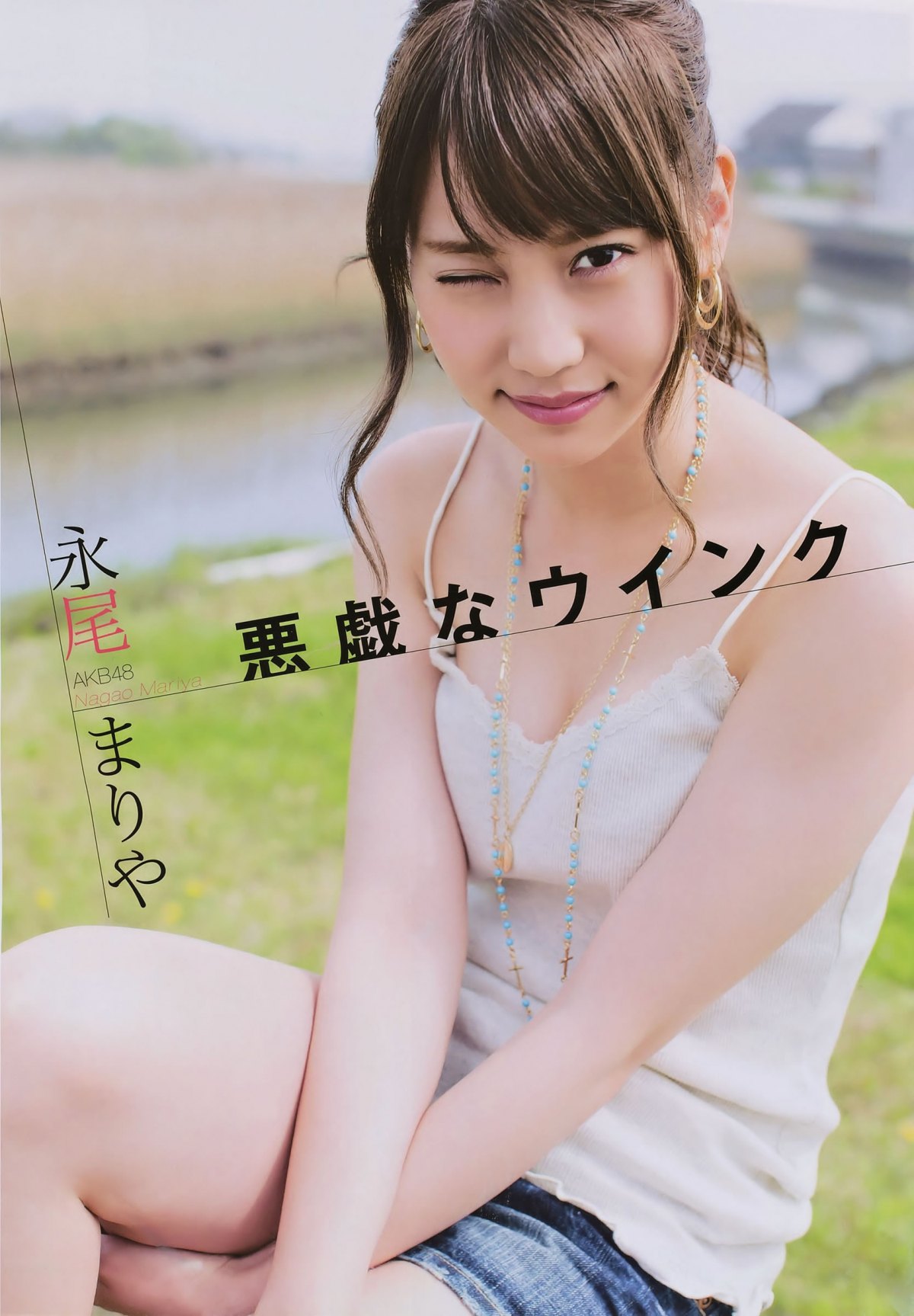 ľɼoβޤ䡢ԣ_[ENTAME] 2015.06(ͼ11)