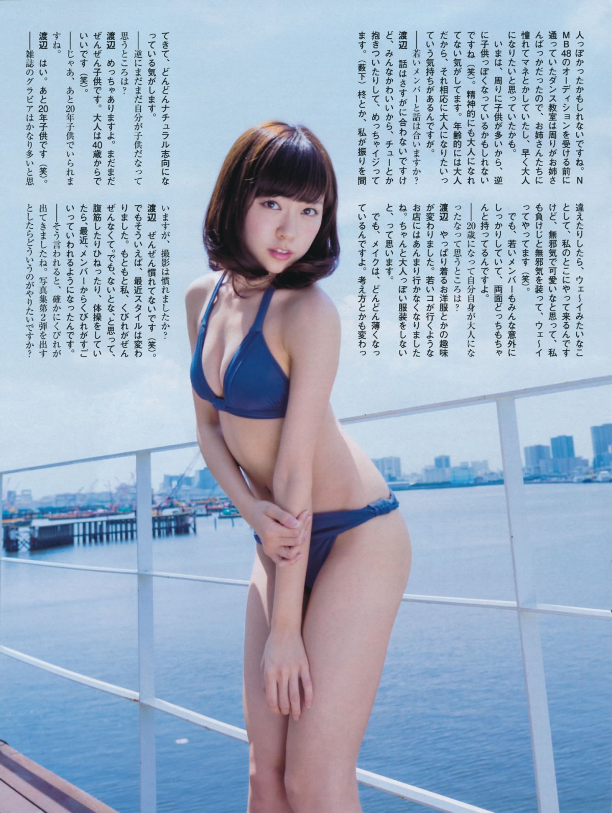 ձAKB48Ա2014дؿ_[FLASH] Summer(ͼ16)