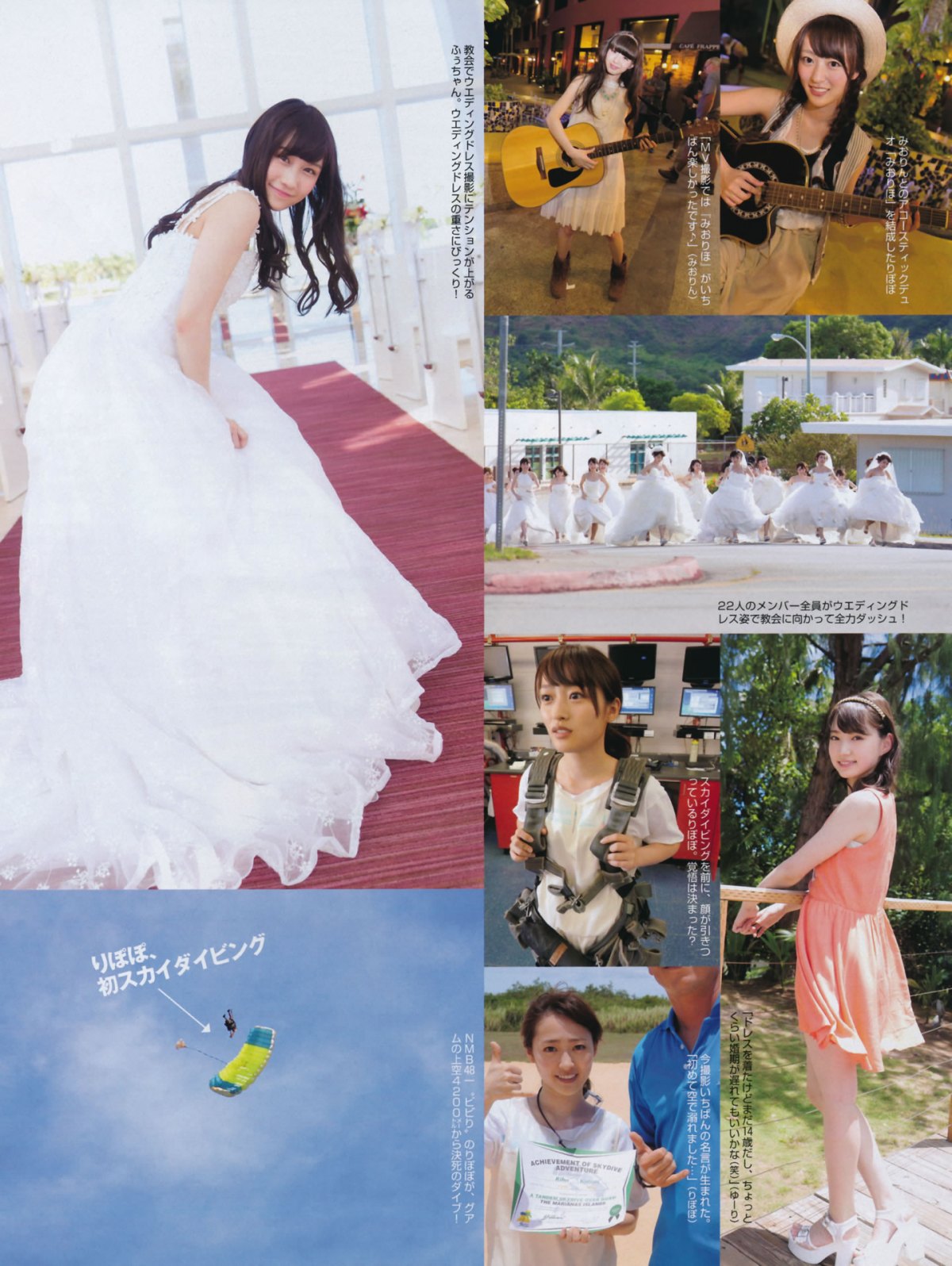 ձAKB48Ա2014дؿ_[FLASH] Summer(ͼ24)