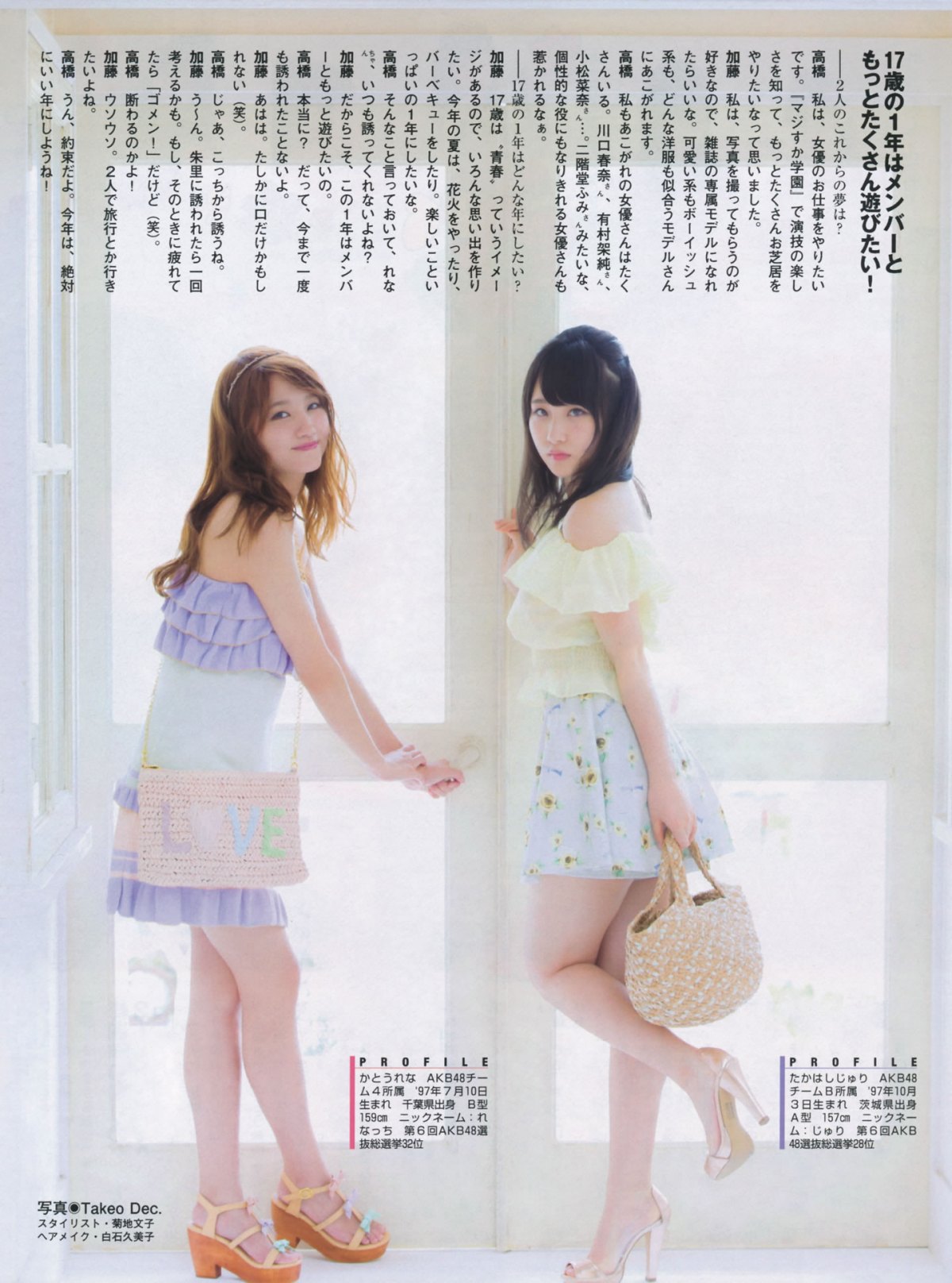 ձAKB48Ա2014дؿ_[FLASH] Summer(ͼ40)