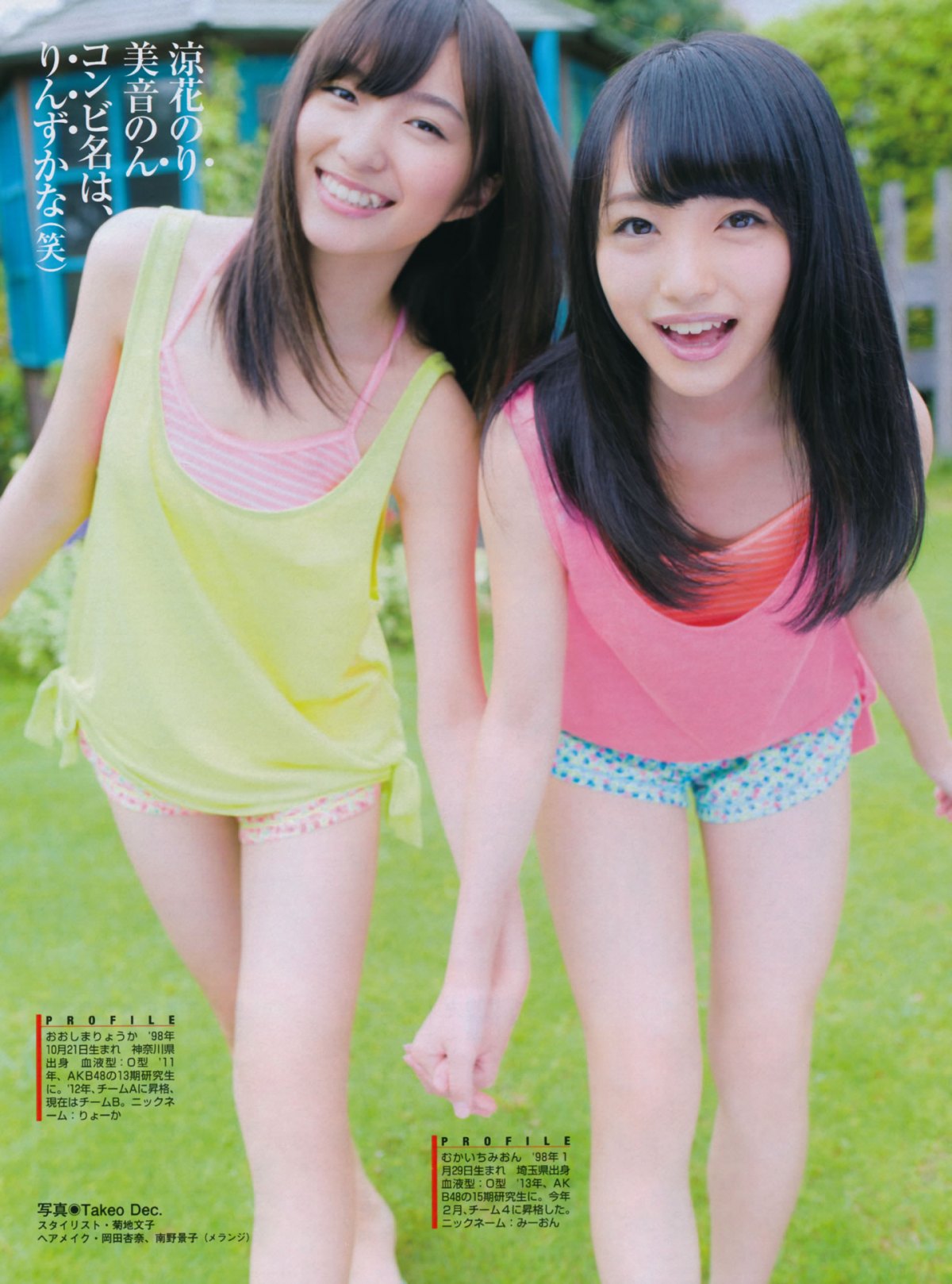 ձAKB48Ա2014дؿ_[FLASH] Summer(ͼ48)