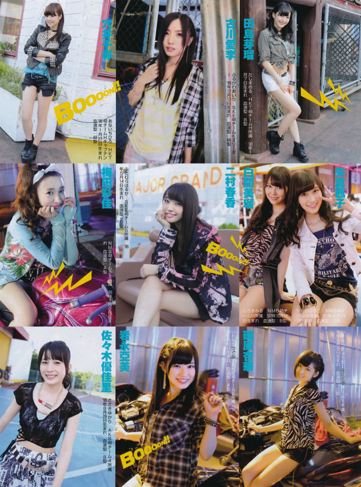 ձAKB48Ա2014дؿ_[FLASH] Summer(ͼ50)