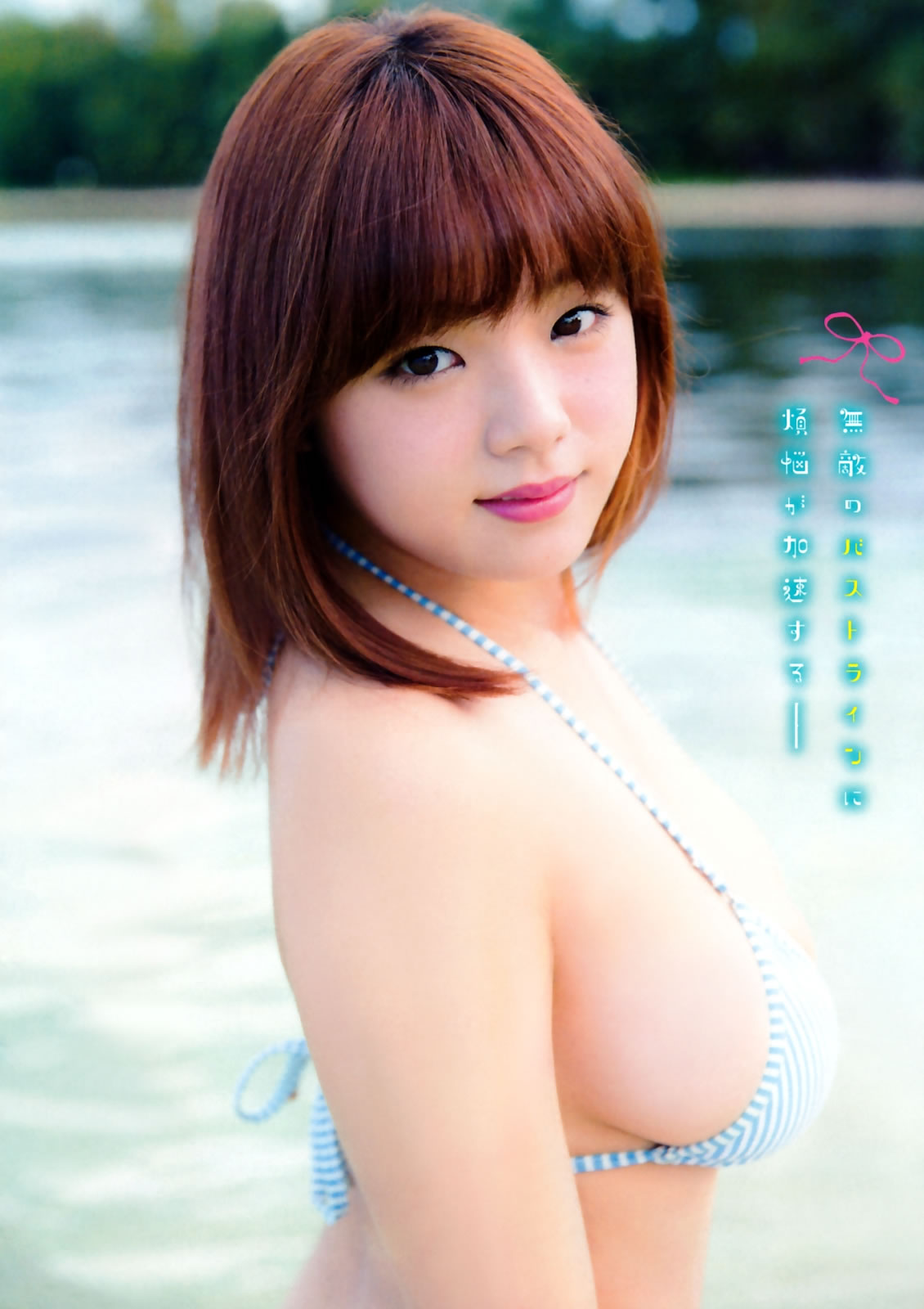 ձͯվŮ鰮_[Young Champion Retsu] 2015 No.04.05(ͼ7)