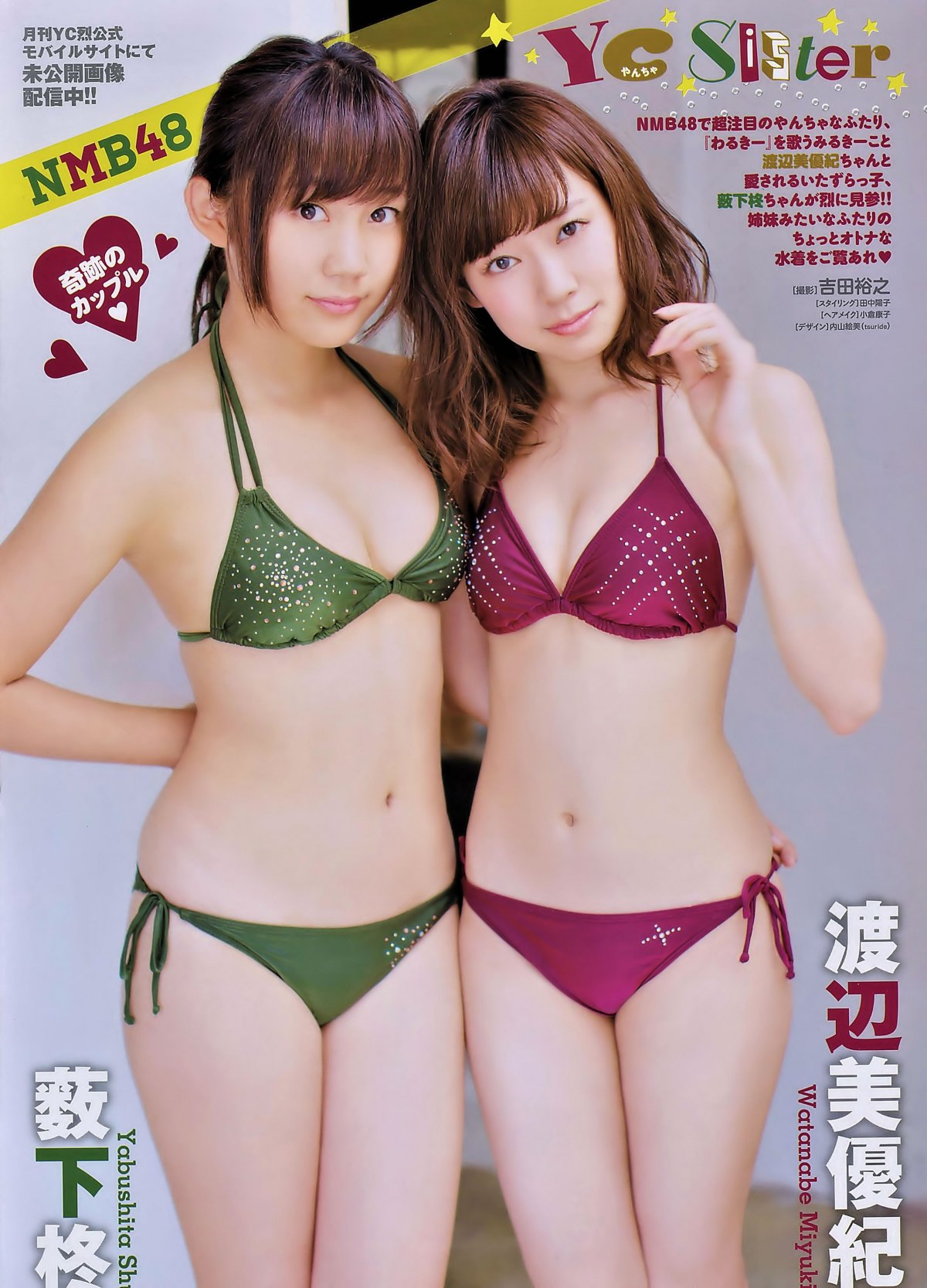 ֳ㡢㡢ȻΡӣ޴ɱż_[Young Champion Retsu] 2016 No.04(ͼ2)