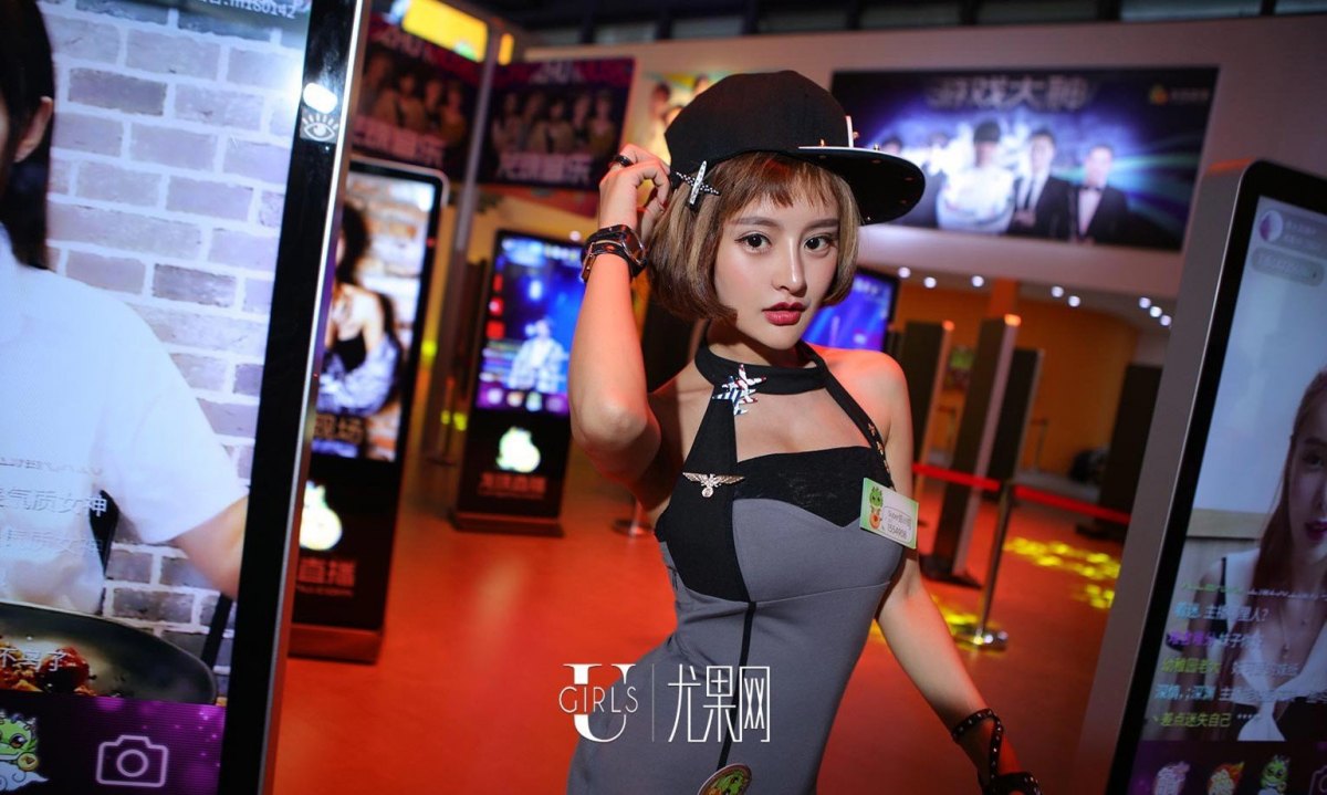 [Ugirls] й뻥չChinaJoy(ͼ11)