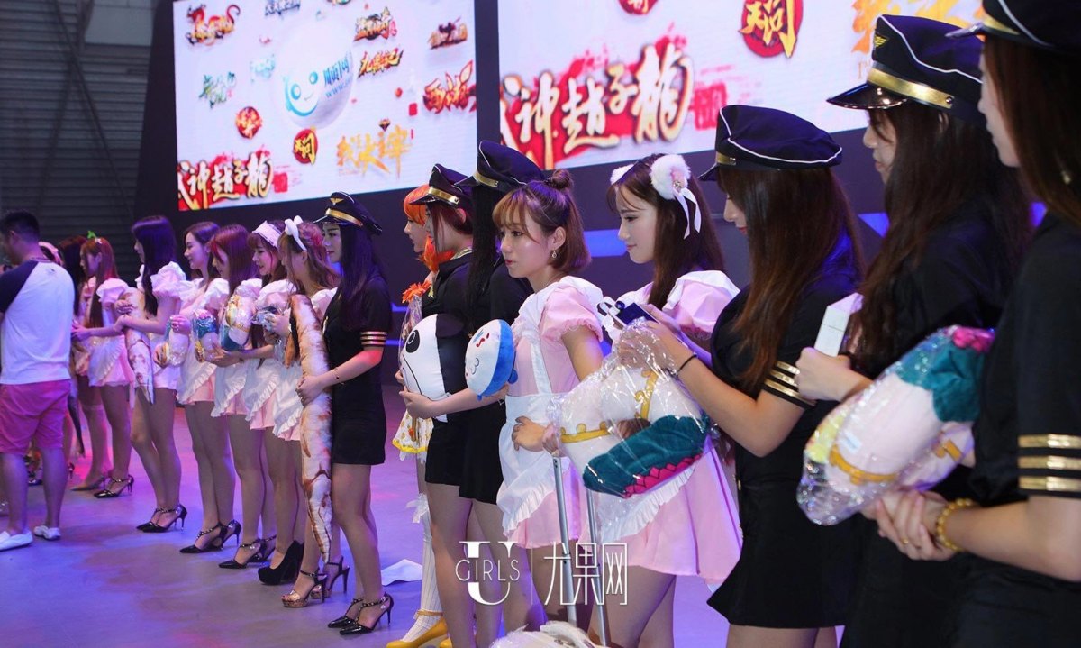 [Ugirls] й뻥չChinaJoy(ͼ12)