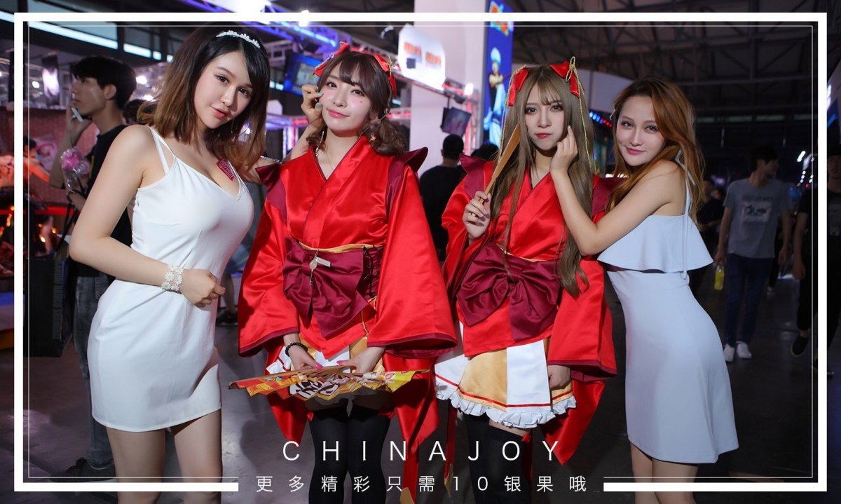 [Ugirls] й뻥չChinaJoy(ͼ13)