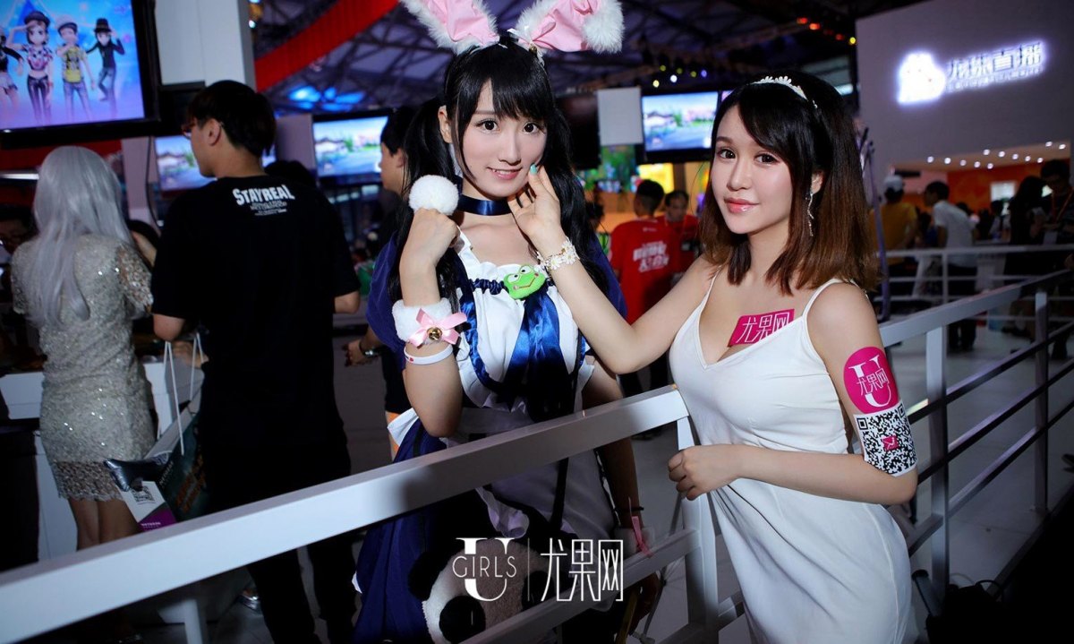 [Ugirls] й뻥չChinaJoy(ͼ17)