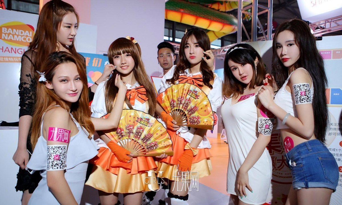 [Ugirls] й뻥չChinaJoy(ͼ19)