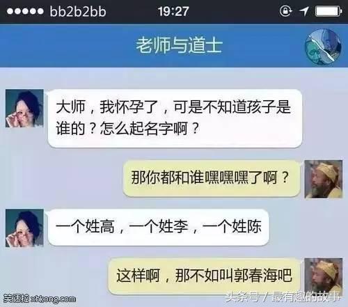 有钱人的待遇 �潘烤捅鹜�想了(图6)