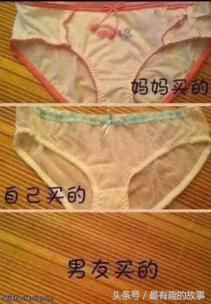 原来男生喜欢席子啊(图1)