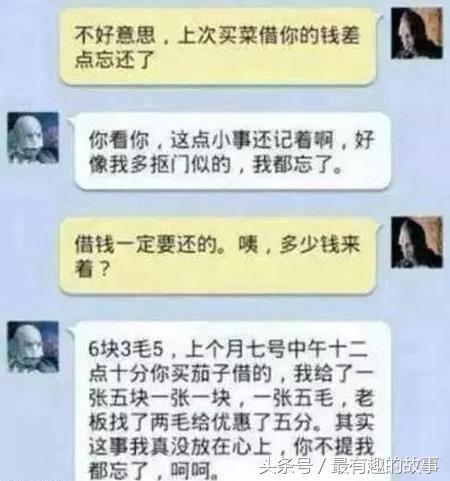 家里孩子不听话 用这招来罚他一定管用(图7)