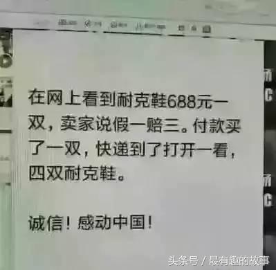 兄弟你这样就有点不讲究了(图5)