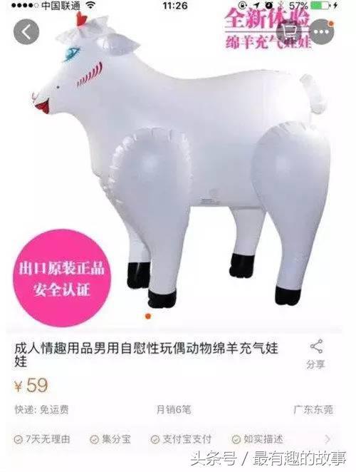 过生日媳妇买的 从来没这么感动过(图5)