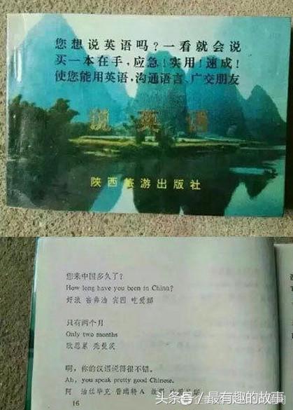 搞笑幽默笑话图精选 真的有这么神奇吗(图1)