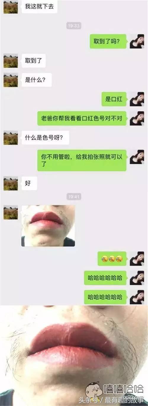 在两元店里我也可以这么豪放(图3)