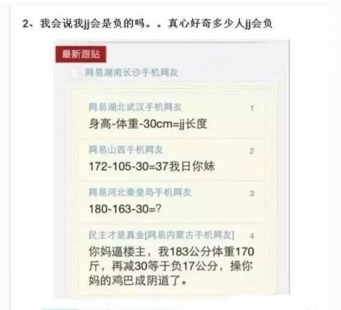 新技能袜子破了这样穿(图2)