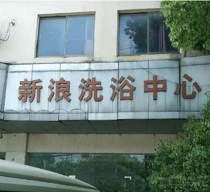 极度近视学霸的日常(图5)