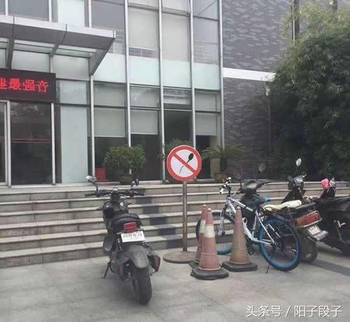 谁能告诉我这个标志是什么意思(图1)