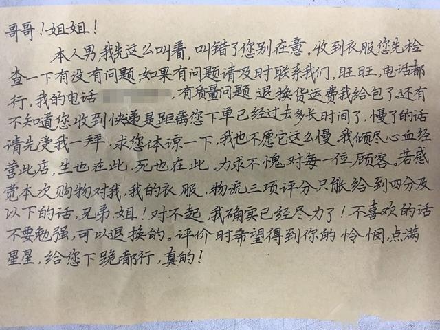 妹子你吃面也就算了 告诉我这是什么蛋(图3)