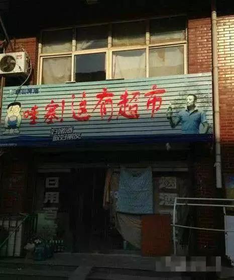 谁先拿手机 谁就买单(图4)